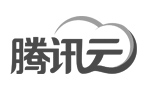 深圳騰訊云代理商
