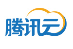 深圳騰訊云代理商