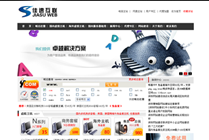 深圳免備案主機(jī)網(wǎng)