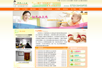 深圳市陽光小天使家政服務(wù)公司