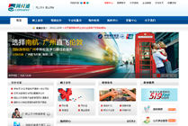 廣州銀聯(lián)網(wǎng)絡(luò)支付有限公司