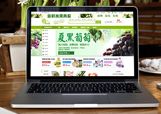 商城網(wǎng)站解決方案