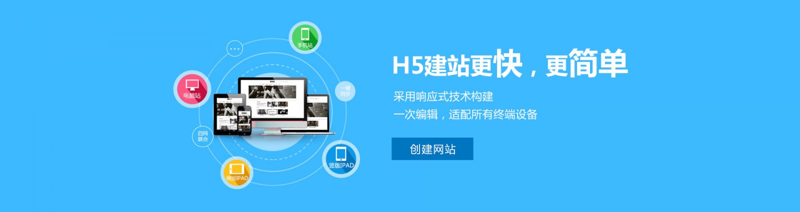 怎么建一個網(wǎng)站